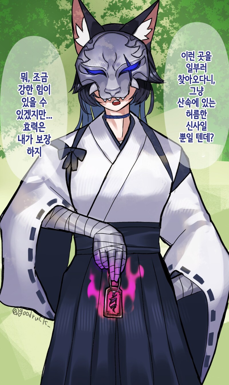 허름한 신사특징_1.png