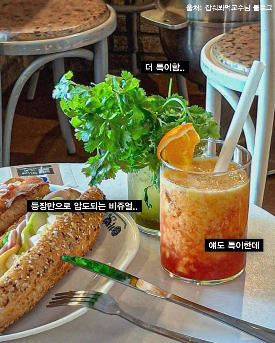 성심당의 선 넘는 텃밭 에디선 음료.JPG_3.jpg