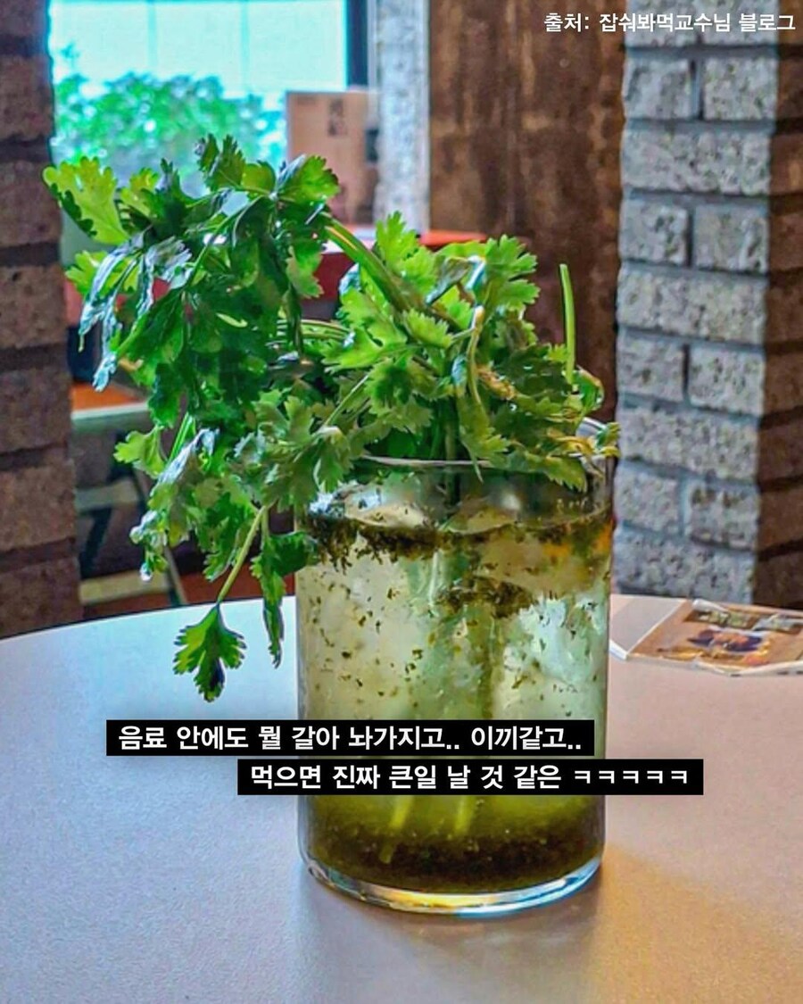 성심당의 선 넘는 텃밭 에디선 음료.JPG_5.jpg