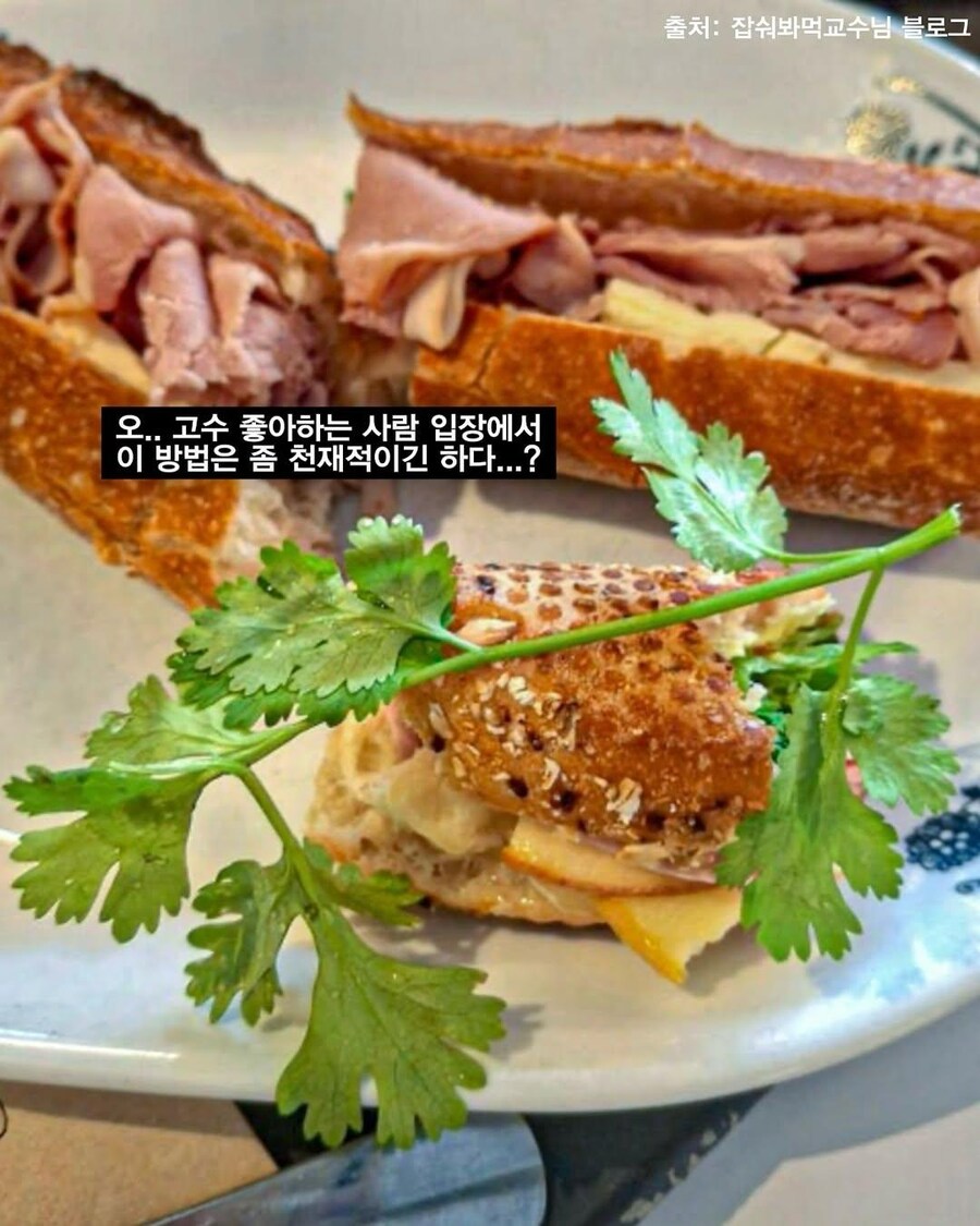성심당의 선 넘는 텃밭 에디선 음료.JPG_6.jpg