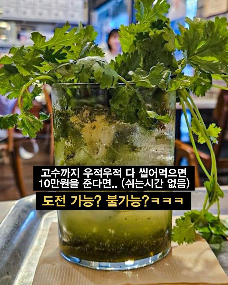 성심당의 선 넘는 텃밭 에디선 음료.JPG_8.jpg