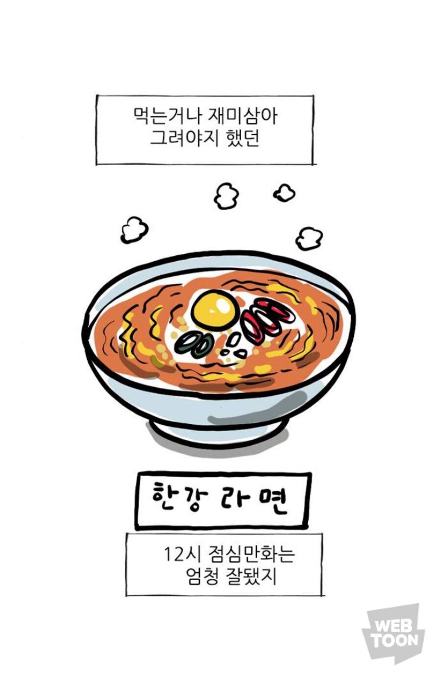 아무리 노력해도 배신 당한다는 사람_2.jpg