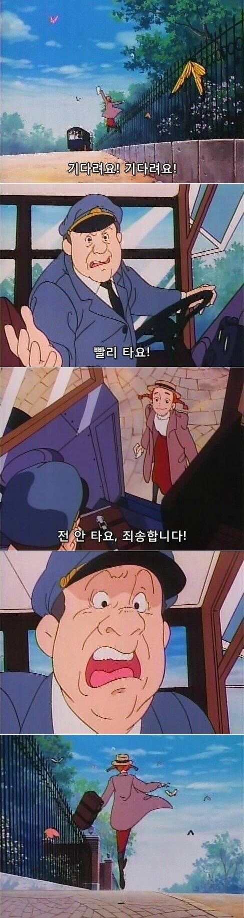 버스기사 아저씨 혈압 올리는 짤_1.jpg
