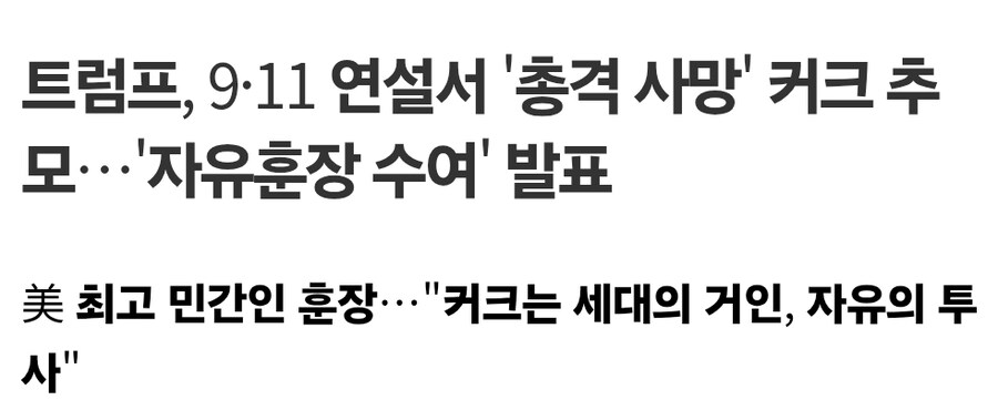 트럼프
