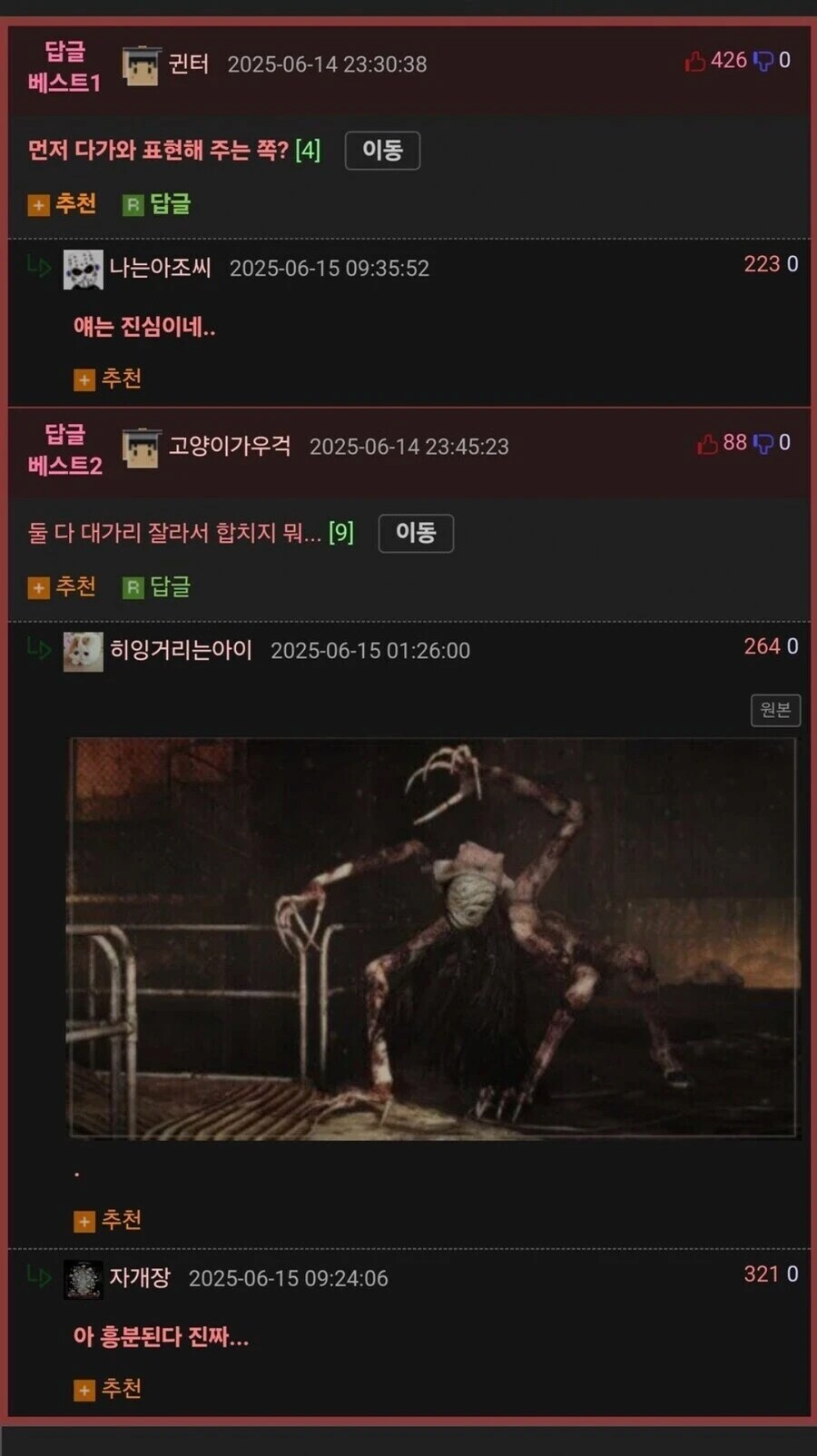 몸매 vs 얼굴.jpg_2.png