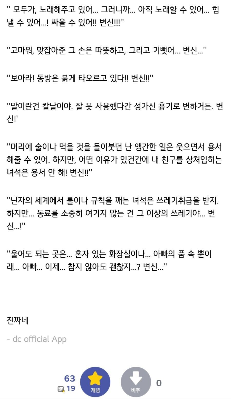 가면라이더 IP의 쩌는점_2.jpg