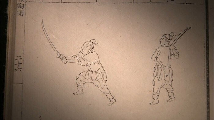 한국에 잘기록되어있는 옛날일본 검술.jpg_2.jpg