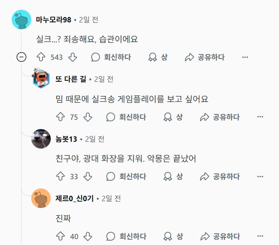 닌다 소식에 옛 버릇이 튀어나오는 레딧인_2.png