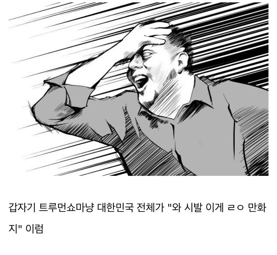 스파패 작가가 우울증 걸린거 김성모로 이해하기 특징_3.jpg