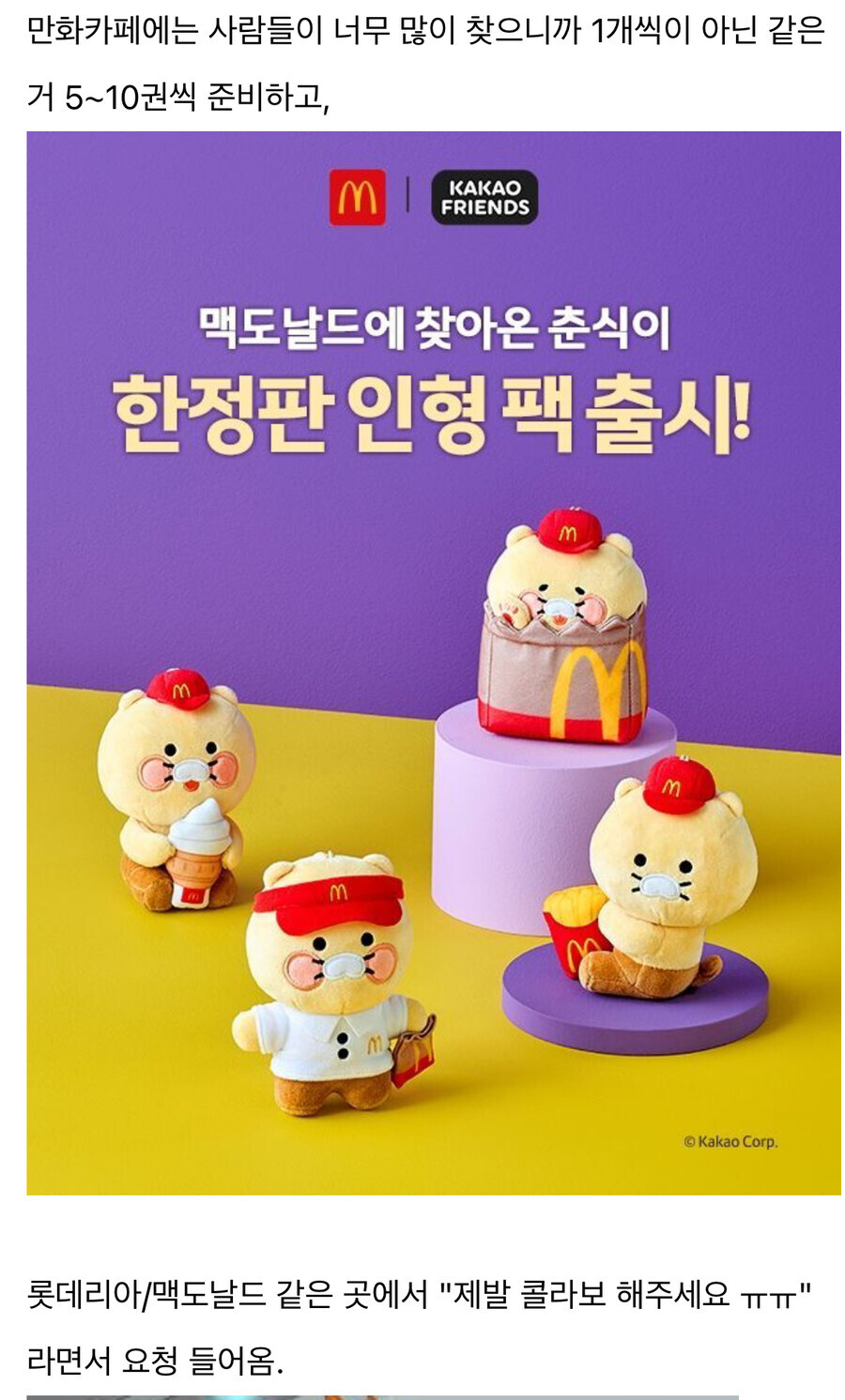 스파패 작가가 우울증 걸린거 김성모로 이해하기 특징_4.jpg