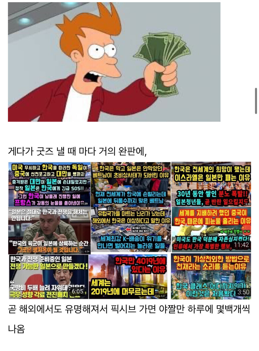 스파패 작가가 우울증 걸린거 김성모로 이해하기 특징_5.jpg