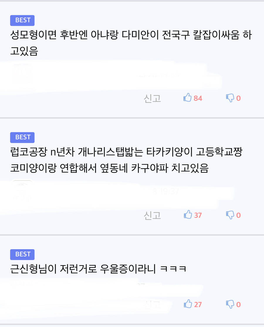 스파패 작가가 우울증 걸린거 김성모로 이해하기 특징_9.jpg