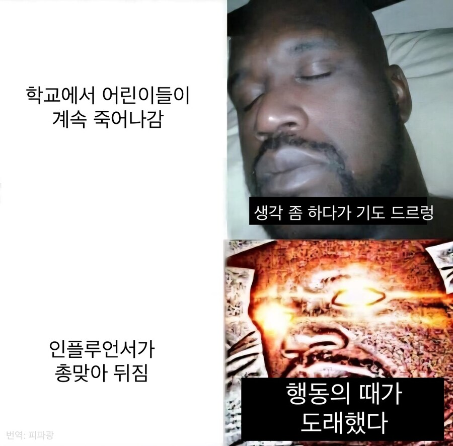 총기 사고에 대한 미국의 자학 드립.jpg_1.jpg