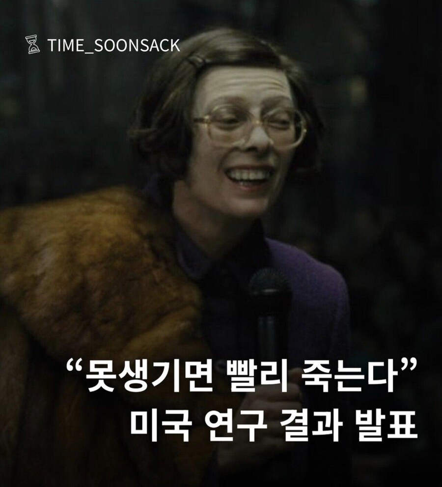 나 수명 다함_1.png