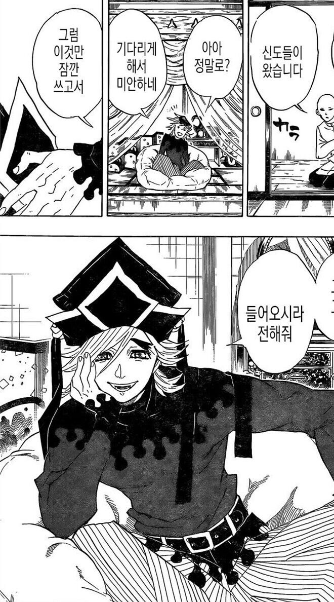 귀멸)기유랑 취향이 잘맞는 탄지로_3.jpg