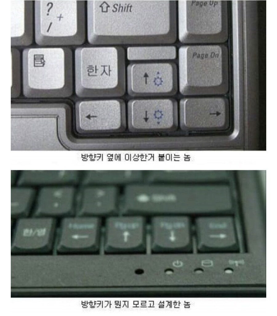 저주 받은 키보드_3.jpg
