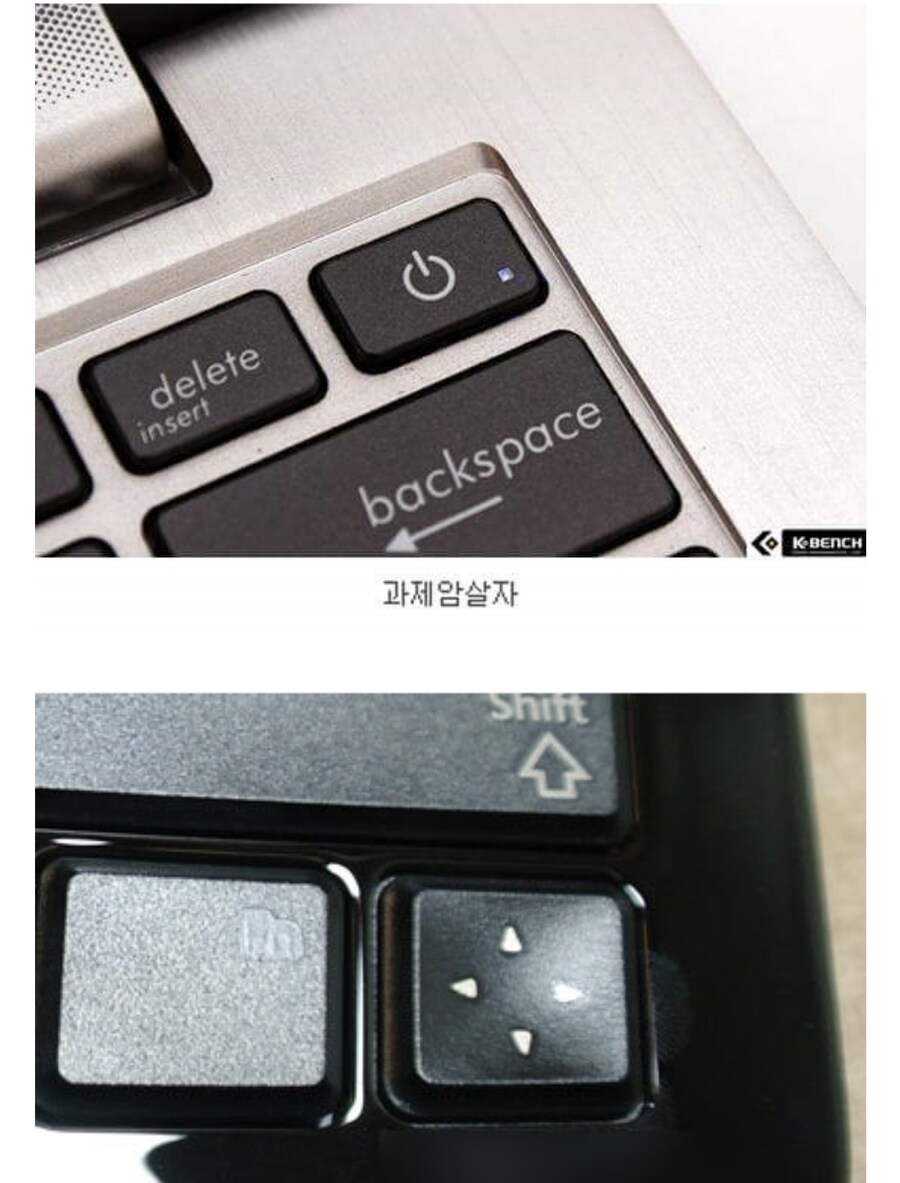 저주 받은 키보드_4.jpg