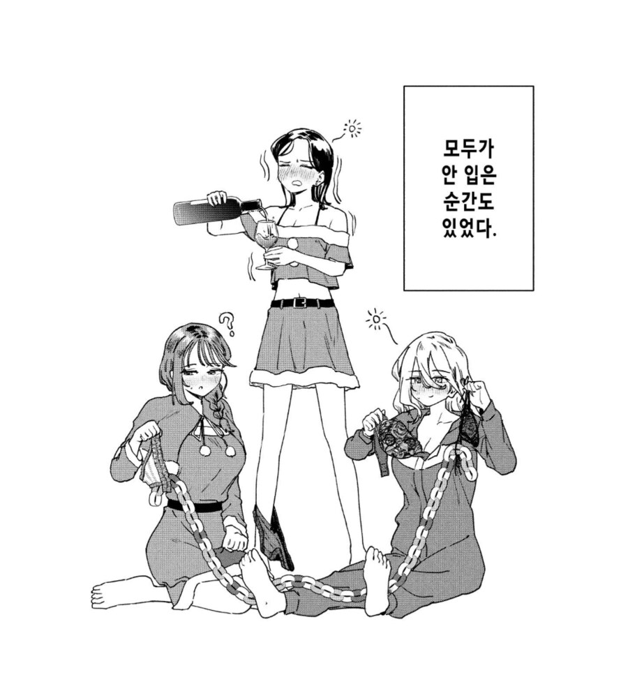 묘쌤은 이렇게 말했다. 모두 벗고 있었다고_1.png