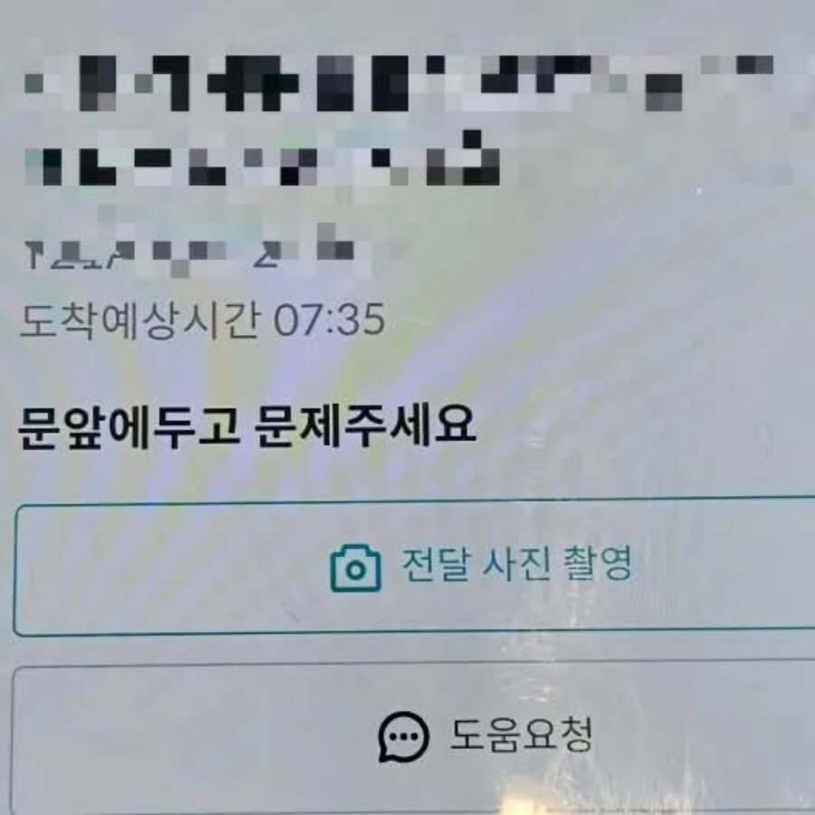 성실한 배달기사_1.jpg