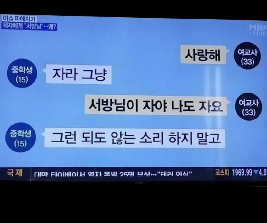 전설의 상남자_1.jpg