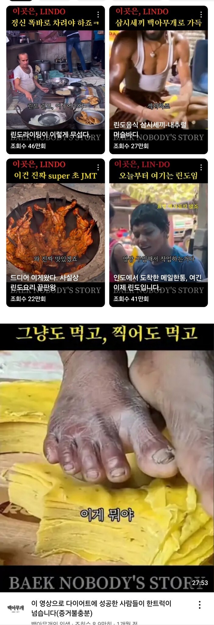 영국인들이 인도음식에 반한 이유_2.jpg