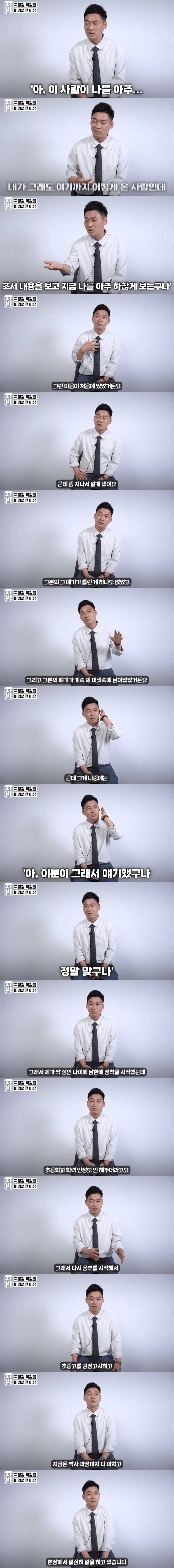 국정원 직원이 미웠던 탈북자.jpg_2.png