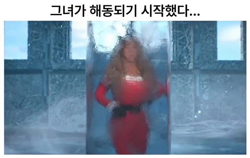 슬슬 해동되기 시작한 그녀_1.jpg