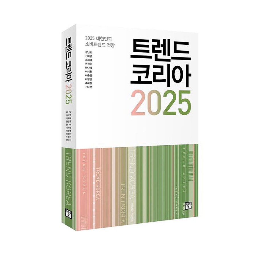 이제 몇달있음 서점에 나오는 책_1.jpg