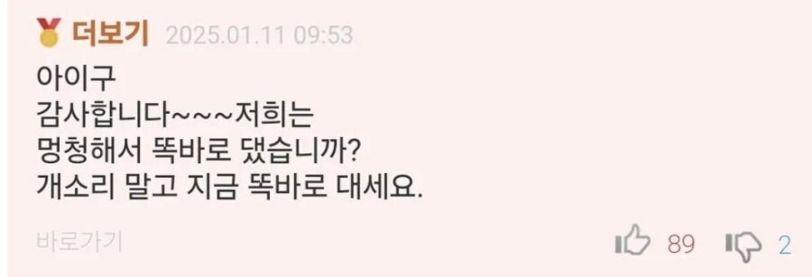 훈훈한 이웃간 주차문화_2.png