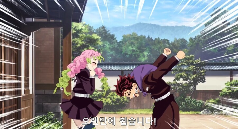 귀멸)???: 님 여친이랑 재밌게 놀다왔습니다._2.jpg