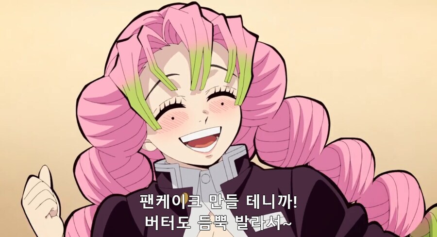 귀멸)???: 님 여친이랑 재밌게 놀다왔습니다._3.jpg