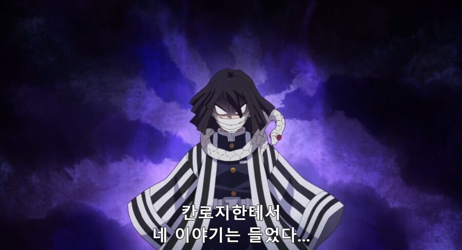귀멸)???: 님 여친이랑 재밌게 놀다왔습니다._16.jpg