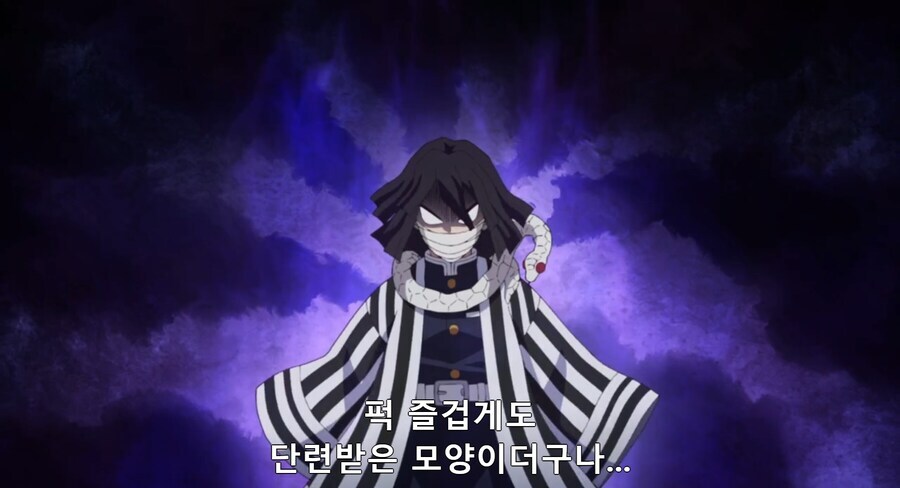 귀멸)???: 님 여친이랑 재밌게 놀다왔습니다._17.jpg
