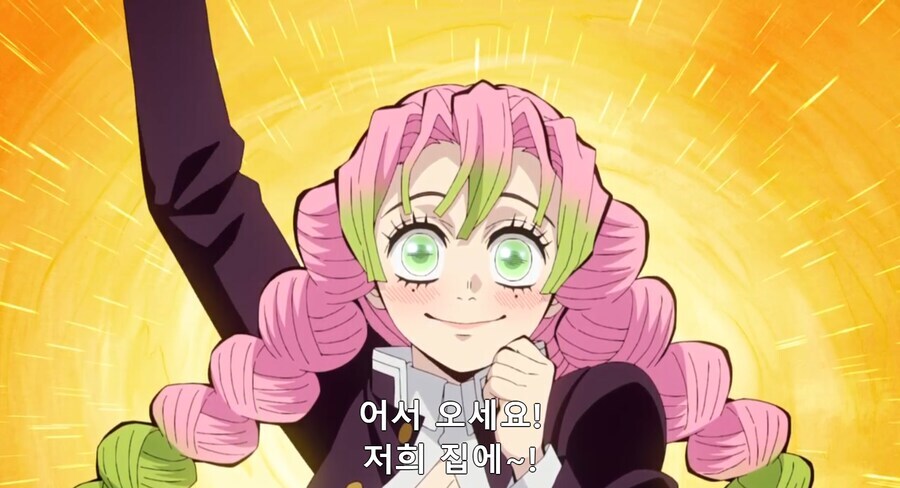 귀멸)???: 님 여친이랑 재밌게 놀다왔습니다._1.jpg