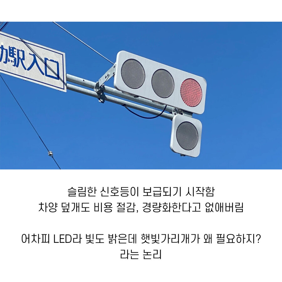 일본 원가절감 대참사_1.jpg