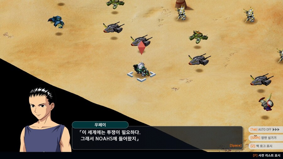 슈로대) 수시로 발작하는 우페이 G랄 병의 댓가_1.jpg