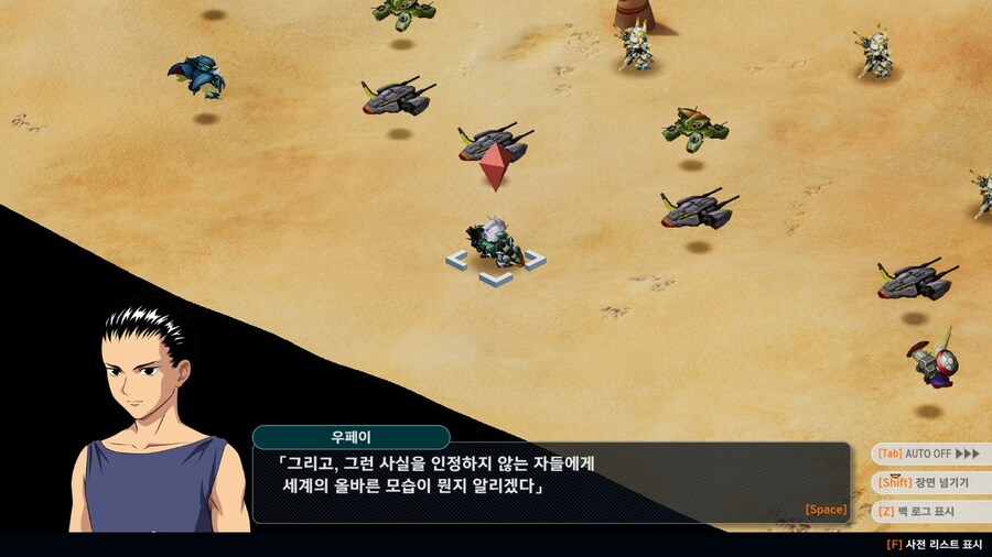 슈로대) 수시로 발작하는 우페이 G랄 병의 댓가_2.jpg