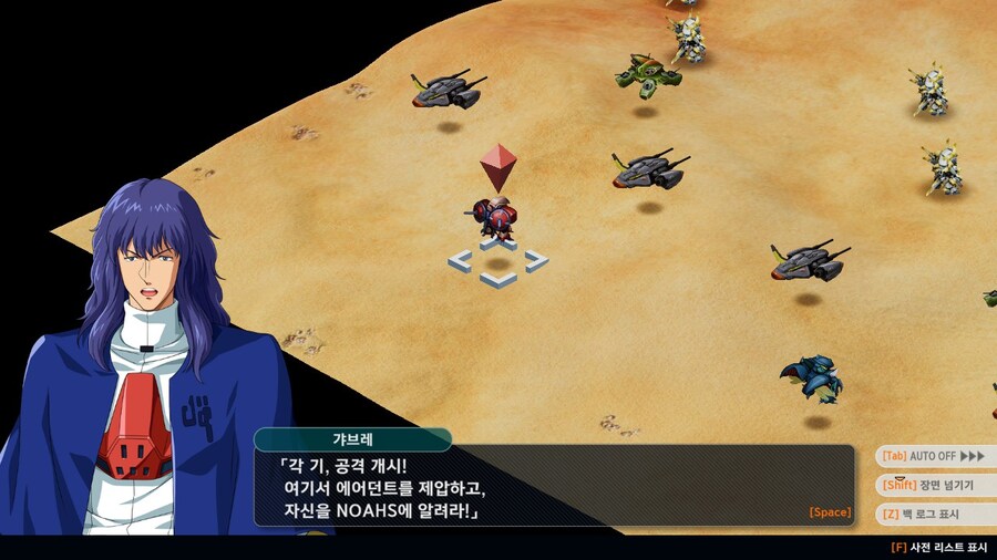 슈로대) 수시로 발작하는 우페이 G랄 병의 댓가_5.jpg