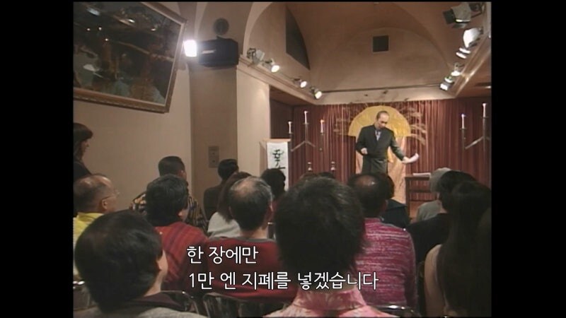 사기꾼이 사람을 속이기 위해 해야는 행동_2.jpg
