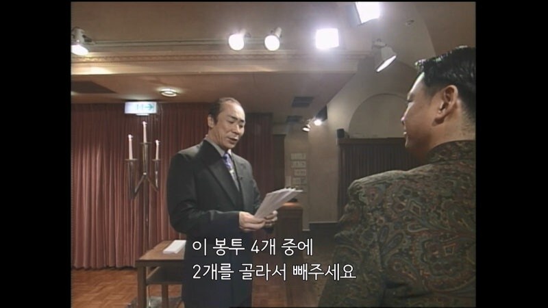 사기꾼이 사람을 속이기 위해 해야는 행동_6.jpg