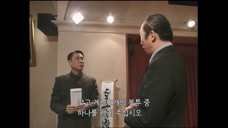 사기꾼이 사람을 속이기 위해 해야는 행동_9.jpg