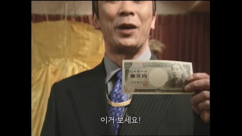 사기꾼이 사람을 속이기 위해 해야는 행동_13.jpg