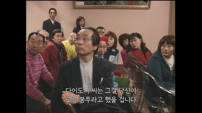 사기꾼이 사람을 속이기 위해 해야는 행동_19.jpg