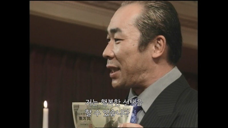 사기꾼이 사람을 속이기 위해 해야는 행동_35.jpg