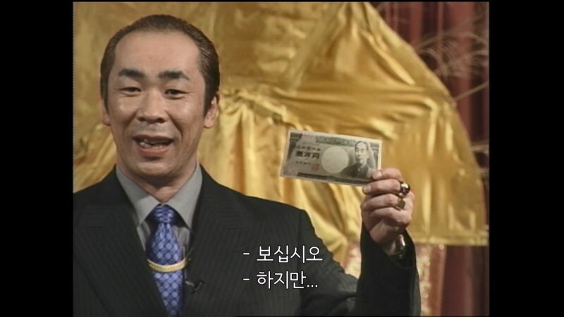 사기꾼이 사람을 속이기 위해 해야는 행동_37.jpg