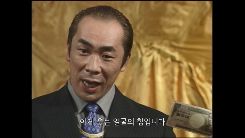 사기꾼이 사람을 속이기 위해 해야는 행동_42.jpg