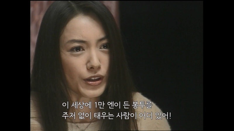 사기꾼이 사람을 속이기 위해 해야는 행동_53.jpg