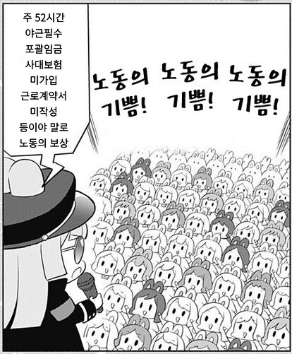 노동을 하는 이유_1.png