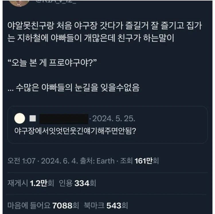 아빠들 도발멘트_1.jpg