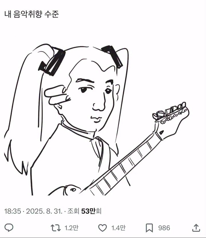 내 음악취향을 그림 한 장으로 표현한다면_1.jpg